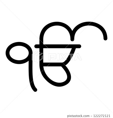 IK Oankar Ek Onkar symbol of Sikh religion Punjab icon black color vector illustration image flat style IK Oankar Ek Onkar symbol of Sikh religion Punjab icon black color vector illustration image flat style 122272121