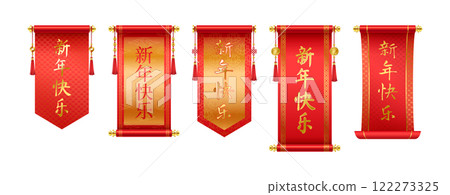Holiday Chinese scrolls wishing good luck realistic icons 122273325