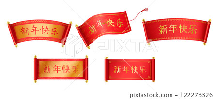 Ancient Chinese hand-scrolls wishing happiness icons set Ancient Chinese hand-scrolls wishing happiness icons set 122273326