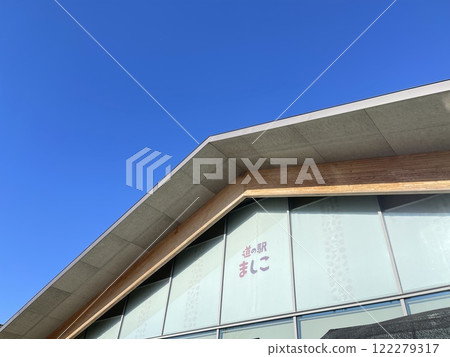 Roadside station in Kanto: Mashiko Roadside Station in Tochigi Prefecture 122279317