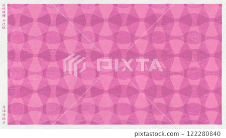 A stylish, modern Japanese paper with the traditional Japanese "Tachiwaku pattern" depicted in a woodblock print style A stylish, modern Japanese paper with the traditional Japanese "Tachiwaku pattern" depicted in a woodblock print style 122280840
