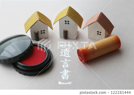 遺囑、留下的財物、房屋和印章 122281444