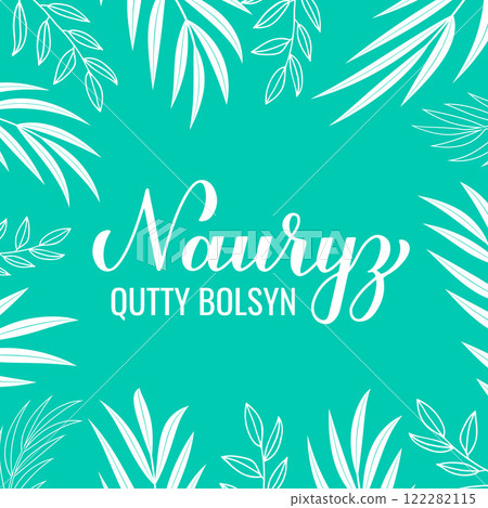 Happy Nauryz calligraphy hand lettering in Kazakh language. Spring holiday in Kazakhstan. Vector template for greeting card, banner, poster, flyer, etc. Happy Nauryz calligraphy hand lettering in Kazakh language. Spring holiday in Kazakhstan. Vector template for greeting card, banner, poster, flyer, etc. 122282115