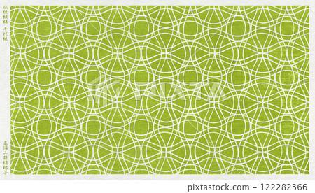 A stylish, modern Japanese paper with the traditional Japanese "Tachiwaku pattern" depicted in a woodblock print style A stylish, modern Japanese paper with the traditional Japanese "Tachiwaku pattern" depicted in a woodblock print style 122282366