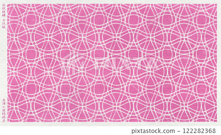 A stylish, modern Japanese paper with the traditional Japanese "Tachiwaku pattern" depicted in a woodblock print style 122282368