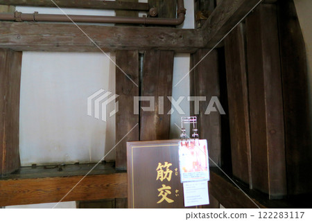 關西/姬路/姬路城內部/據說是天守閣的抗震特徵的支架/兵庫縣姬路市(2) 122283117