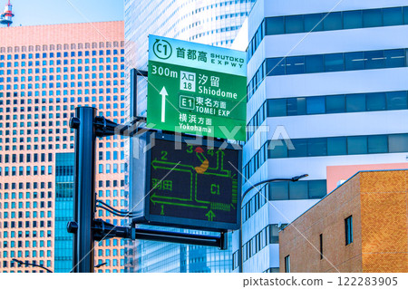 日本東京城市景觀汐留和首都高速公路等建築物景觀 300m 入口 18 汐留標誌 = 2020 年 1 月 日本東京城市景觀汐留和首都高速公路等建築物景觀 300m 入口 18 汐留標誌 = 2020 年 1 月 122283905