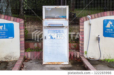 Dog poop box Dog poop box 122283998