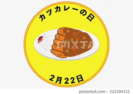 Katsu Curry Day February 22nd Anniversary 122284152