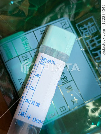 糞便檢測試劑盒 糞便檢測試劑盒 122284545