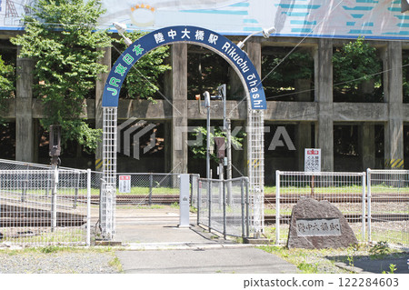 陸中大橋站 JR 陸中大橋站 陸中大橋 陸中大橋站 JR 陸中大橋站 陸中大橋 122284603
