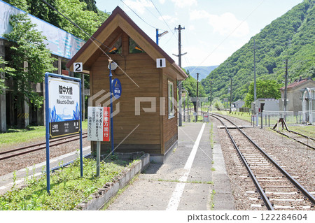 陸中大橋站 JR 陸中大橋站 陸中大橋 122284604