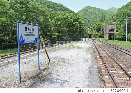 陸中大橋站 JR 陸中大橋站 陸中大橋 122284614