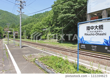 陸中大橋站 JR 陸中大橋站 陸中大橋 122284623