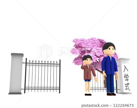 A parent and child standing in front of the gate of an elementary school with cherry blossoms in bloom, attending the entrance ceremony 122284673