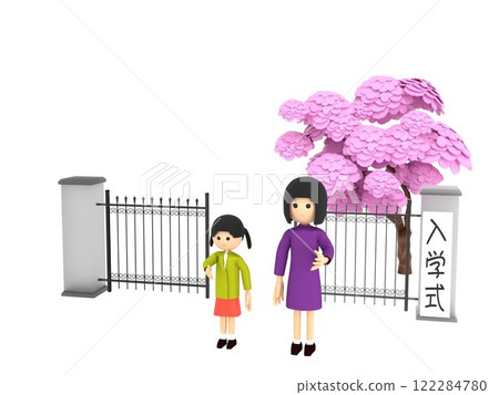 A parent and child standing in front of the gate of an elementary school with cherry blossoms in bloom, attending the entrance ceremony A parent and child standing in front of the gate of an elementary school with cherry blossoms in bloom, attending the entrance ceremony 122284780