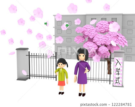 A parent and child standing in front of the gate of an elementary school with cherry blossoms in bloom, attending the entrance ceremony A parent and child standing in front of the gate of an elementary school with cherry blossoms in bloom, attending the entrance ceremony 122284781