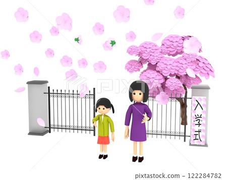 A parent and child standing in front of the gate of an elementary school with cherry blossoms in bloom, attending the entrance ceremony A parent and child standing in front of the gate of an elementary school with cherry blossoms in bloom, attending the entrance ceremony 122284782