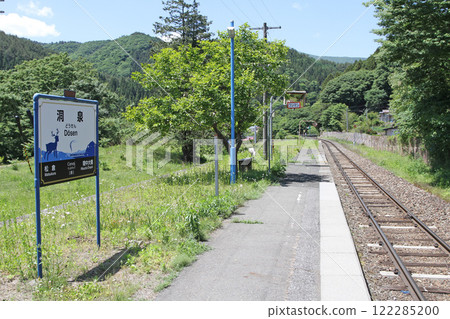 Dosen Station JR Dosen Station Dosen Cervoj Cervoj: Deer Dosen Station JR Dosen Station Dosen Cervoj Cervoj: Deer 122285200