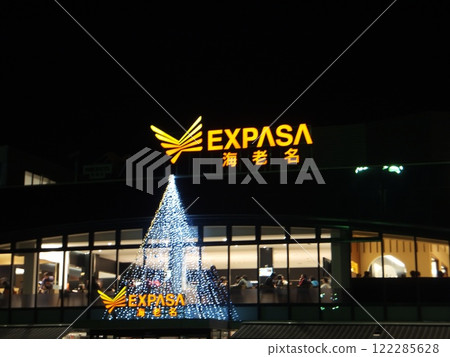 Ebina SA Illumination 122285628