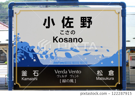大野站 JR 大野站 小佐野 Verda Vento Verda Vento:綠風 大野站 JR 大野站 小佐野 Verda Vento Verda Vento:綠風 122287915