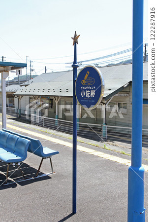 大野站 JR 大野站 小佐野 Verda Vento Verda Vento:綠風 大野站 JR 大野站 小佐野 Verda Vento Verda Vento:綠風 122287916