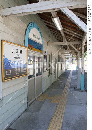 大野站 JR 大野站 小佐野 Verda Vento Verda Vento:綠風 大野站 JR 大野站 小佐野 Verda Vento Verda Vento:綠風 122287921