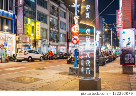 台北寧夏夜市路面修復工程已完成 *照片攝於2025年1月 122293079