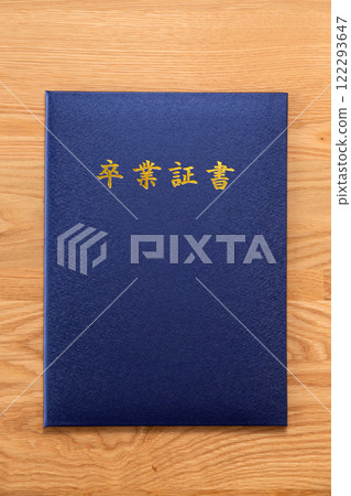 Graduation certificate 122293647