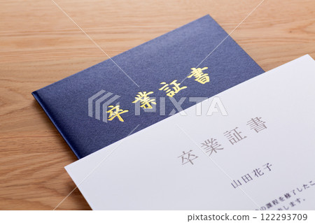 Graduation certificate 122293709