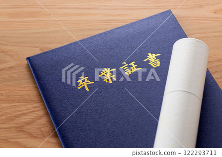 畢業證書 122293711