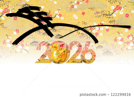 2026 New Year 2026 New Year 122299816