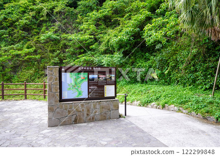 大陸最南端的佐多岬(鹿兒島縣) 大陸最南端的佐多岬(鹿兒島縣) 122299848