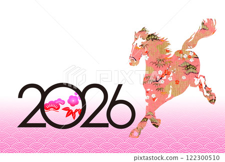 2026 New Year 122300510