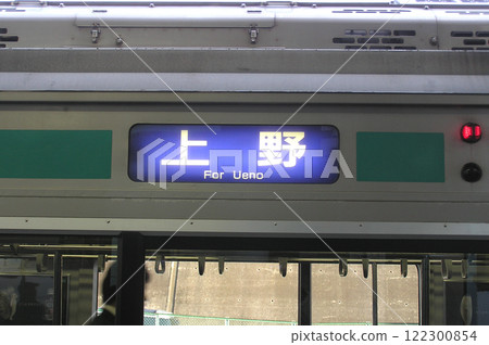 [JJ]常磐線E501系列車（方向幕：上野方向藍色布幕列車） 122300854
