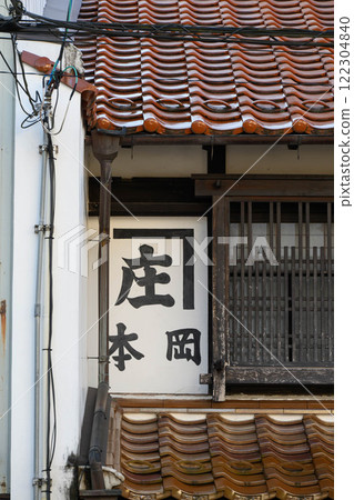 仍保留傳統建築的鳥取縣倉吉市白壁土藏群街景 122304840