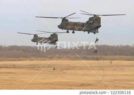 Island recapture exercise: Parachute training for airborne forces 122308116