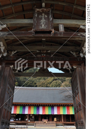 Kyoto Bunsein 122308741