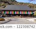Kyoto Bunsein 122308742