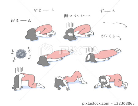 嚴重憂鬱且無法康復的婦女的插圖集 122308863