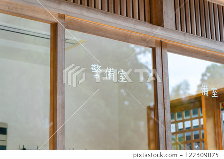 鹿島神社保安室的窗戶 鹿島神社保安室的窗戶 122309075