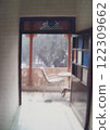 Chairs on a hotel balcony in Agra, India 122309662