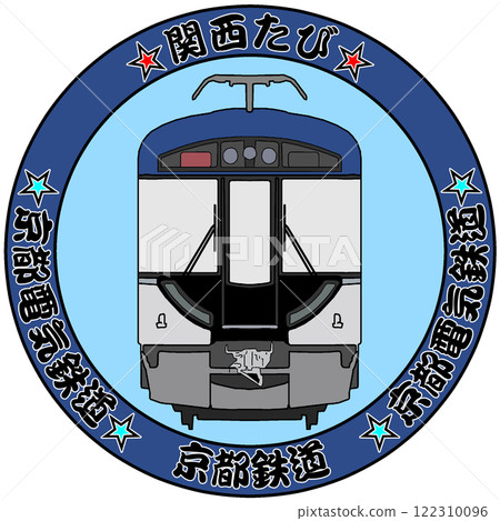 Electric train Electric train 122310096