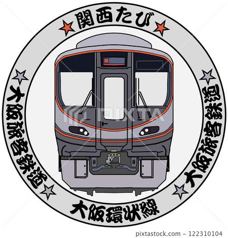 Electric train  122310104