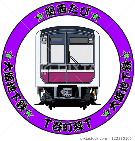 Electric train  122310105