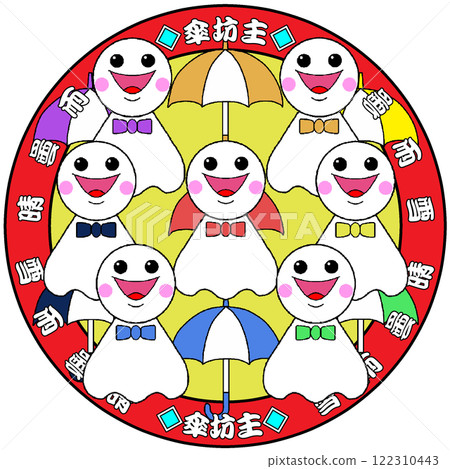  Teru teru老闆 122310443
