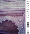 Decorative sculptures of Qutub Minar in Delhi, India 2 122310715