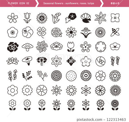 各種花卉圖示。向日葵、櫻花、鬱金香、玫瑰等季節性花卉。簡單的剪影材質。慶典 各種花卉圖示。向日葵、櫻花、鬱金香、玫瑰等季節性花卉。簡單的剪影材質。慶典 122313463
