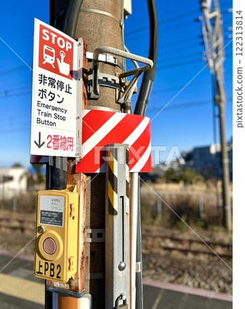 Emergency stop button on the platform Emergency stop button on the platform 122313814