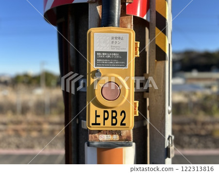 Emergency stop button on the platform 122313816